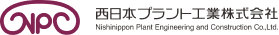 西日本プラント工業